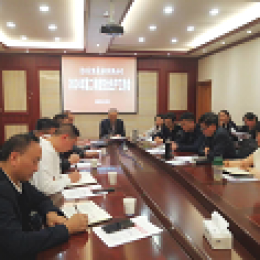 集團公司召開2024年第二季度安全生產(chǎn)工作會議 