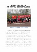 湄潭茶人巴士公司黨支部開展“保護環境，我們在行動”黨員活動日 