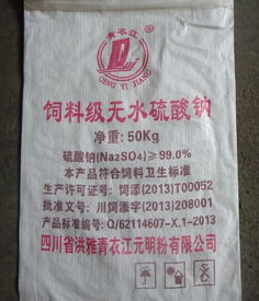 畜牧漁業(yè)專(zhuān)用99%元明粉 提升豬雞鴨魚(yú)飼料營(yíng)養(yǎng)與效益的關(guān)鍵